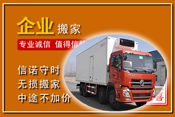 泸县工厂单位搬迁